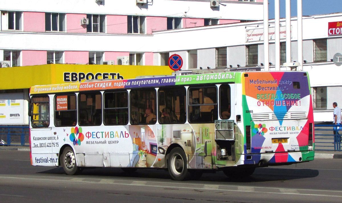 Nizhegorodskaya region, LiAZ-5256.26 Nr. 30903
