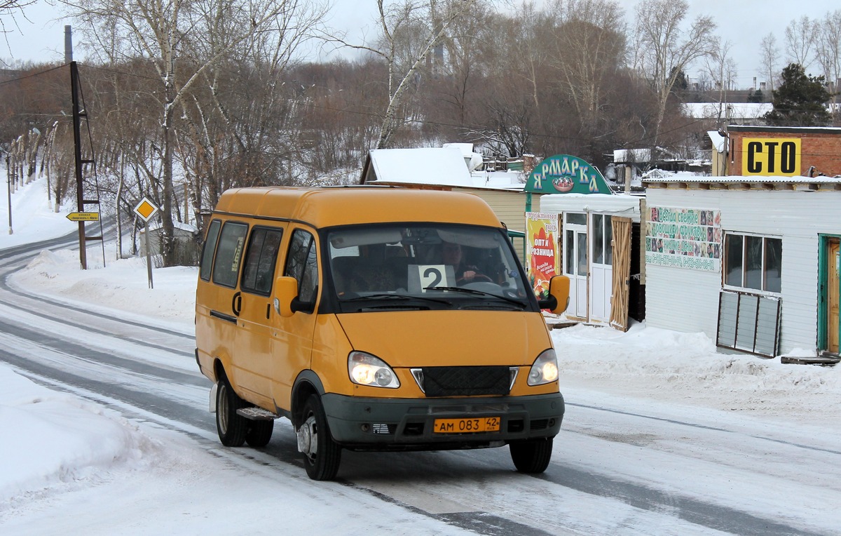 Кемеровская область - Кузбасс, ГАЗ-322132 (XTH, X96) № 508