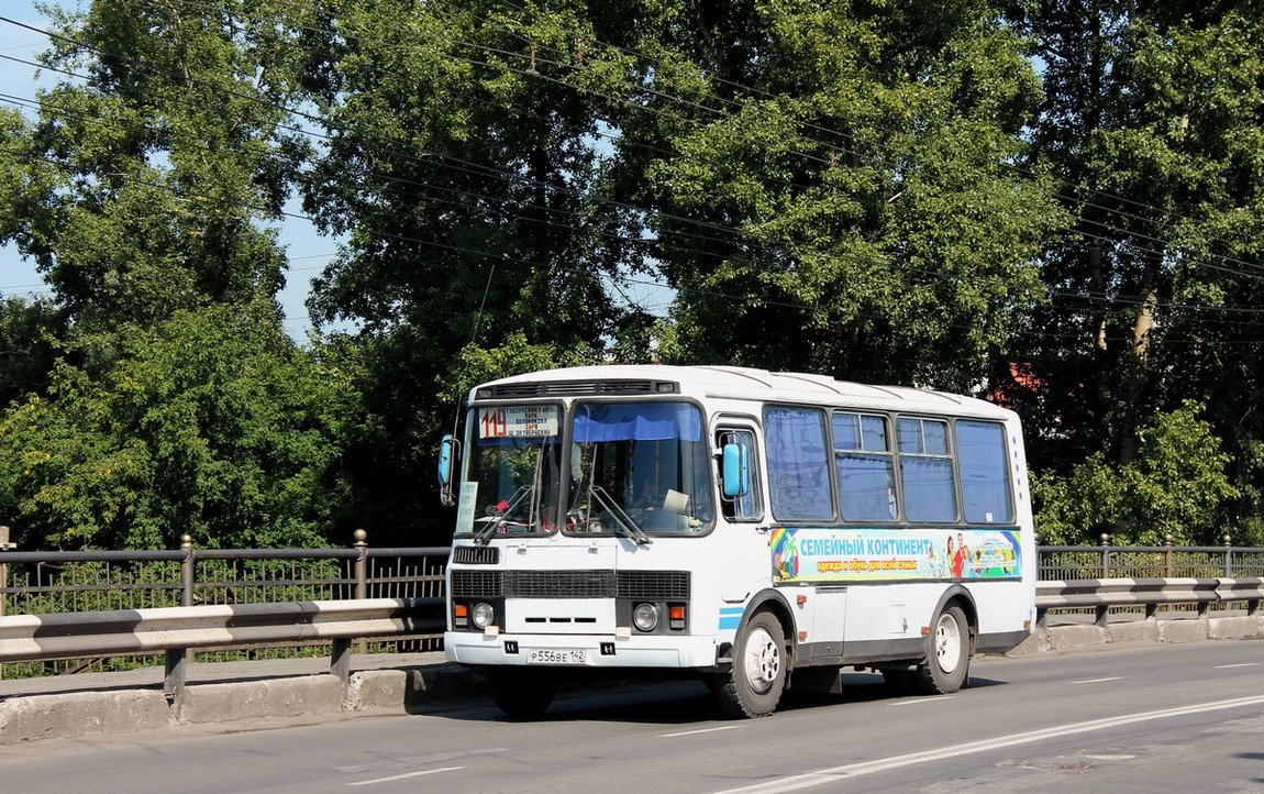 Купить Билет На Автобус Белово Ленинск Кузнецкий