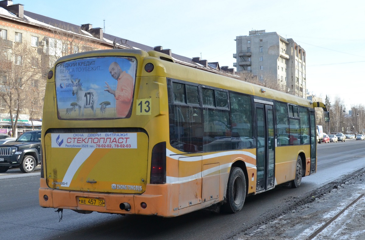 Тюменская область, Zhong Tong LCK6103G-1 № АЕ 457 72