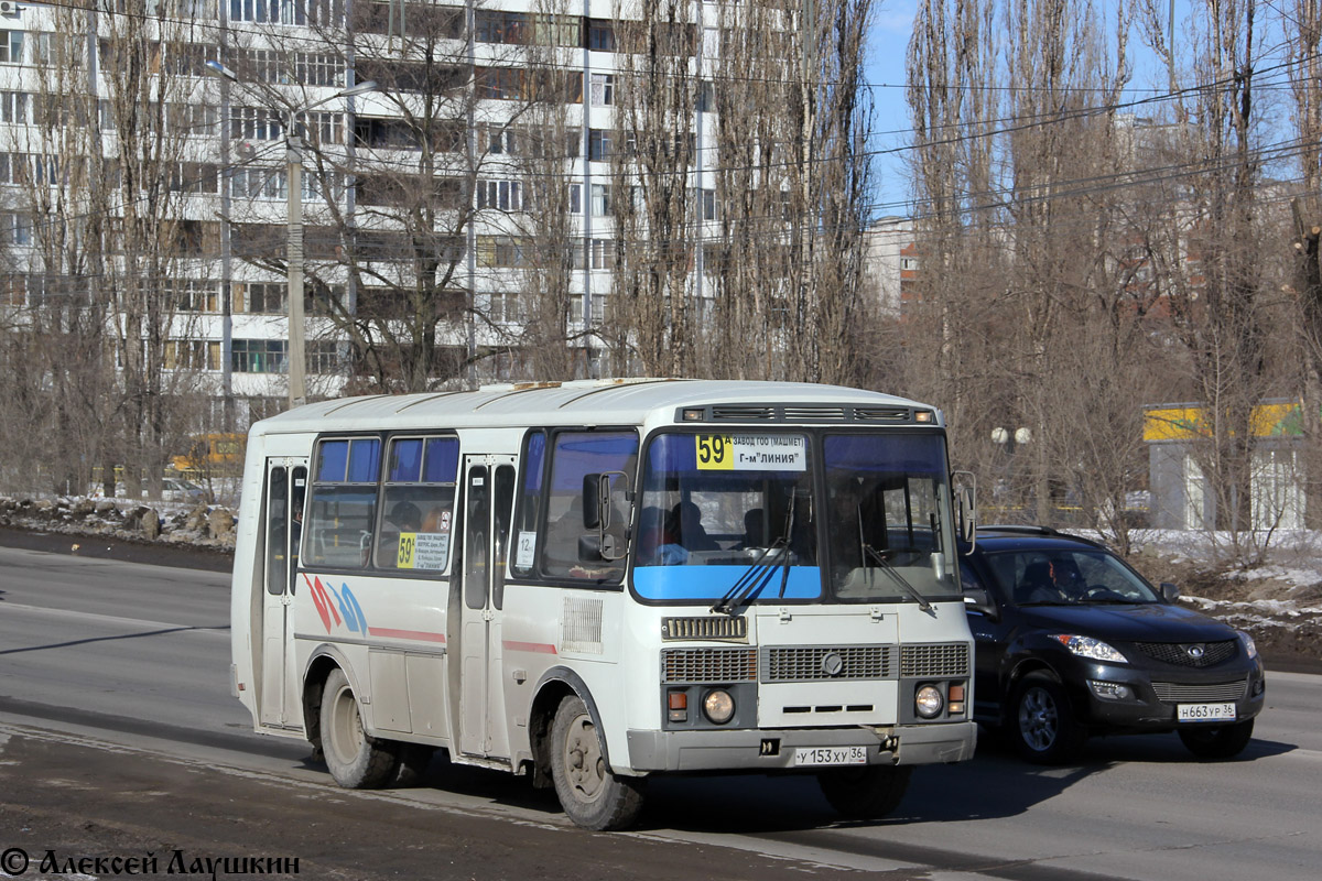 Воронежская область, ПАЗ-32054-07 № У 153 ХУ 36