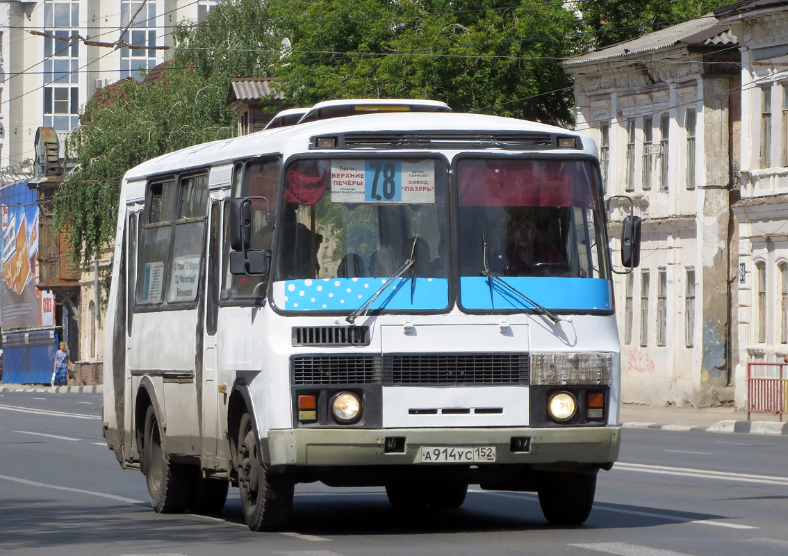 Нижегородская область, ПАЗ-32054 № А 914 УС 152