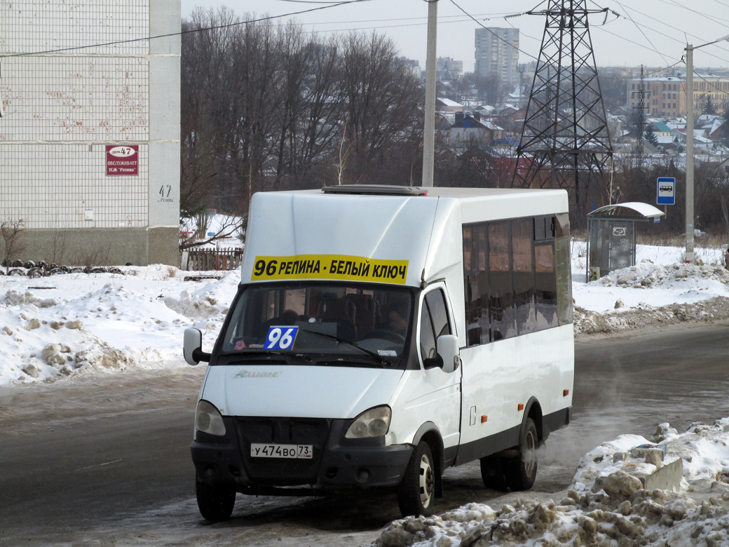 55 маршрут ульяновск