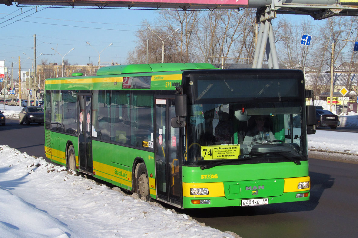 Пермский край, MAN A21 NL263 № В 401 ХВ 159