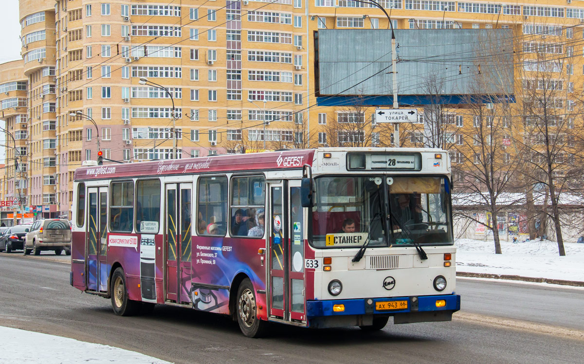 Свердловская область, ЛиАЗ-5256.40 № 633