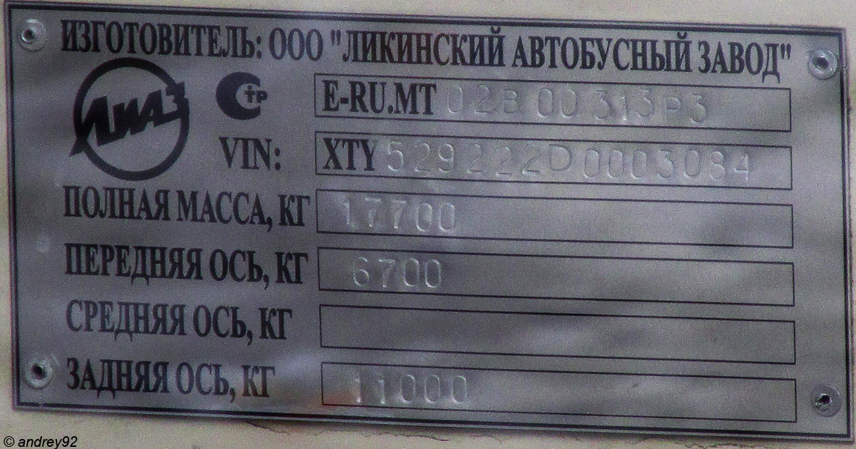 Пензенская область, ЛиАЗ-5292.22 (2-2-2) № 429