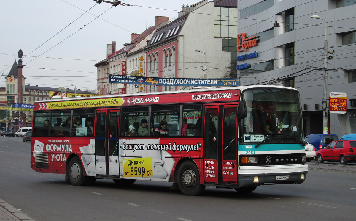 Калининградская область, Setra S215SL (France) № К 476 МР 39