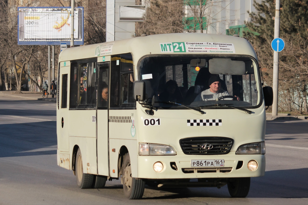 Ростовская область, Hyundai County SWB C08 (РЗГА) № 001