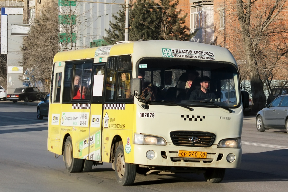 Ростовская область, Hyundai County SWB C08 (РЗГА) № 002076