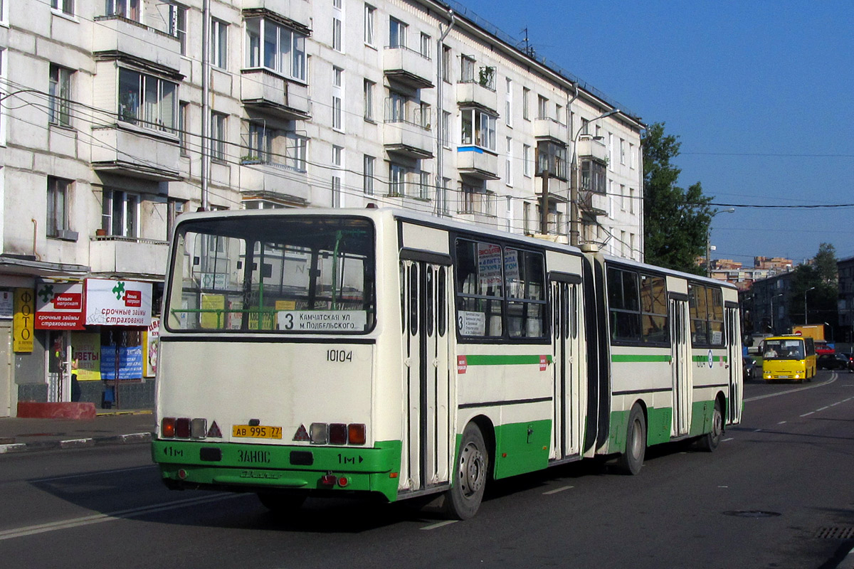 Москва, Ikarus 280.33M № 10104