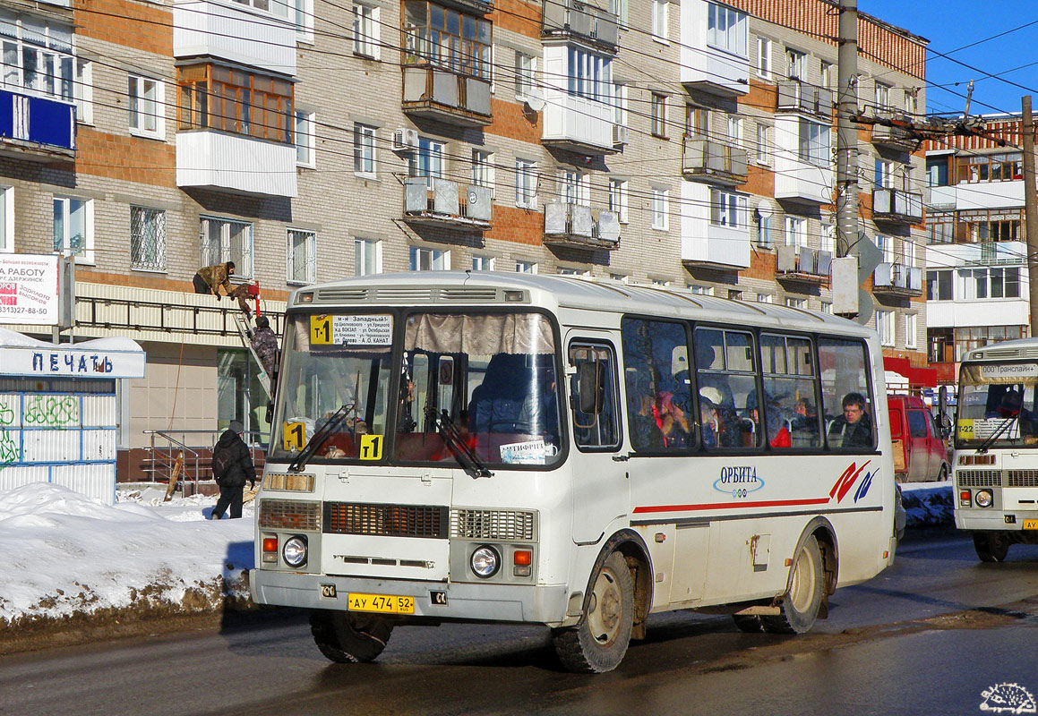 Нижегородская область, ПАЗ-32054 № АУ 474 52