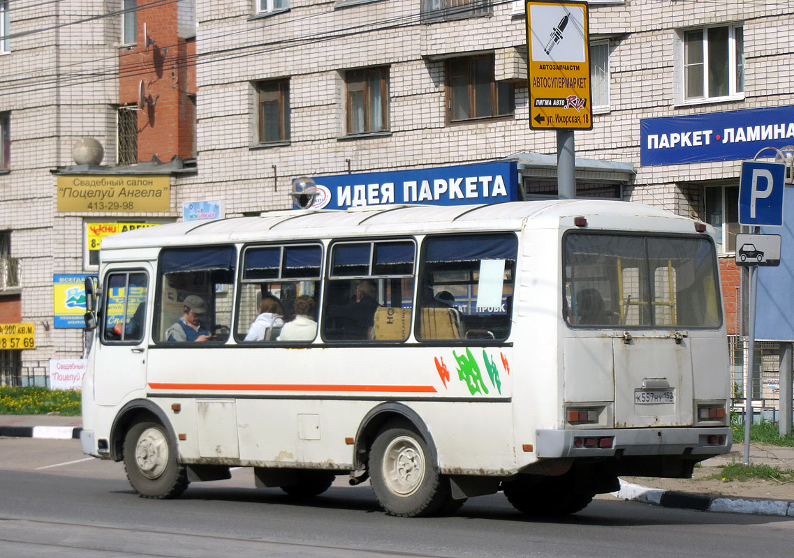 Нижегородская область, ПАЗ-32054 № К 557 НУ 152