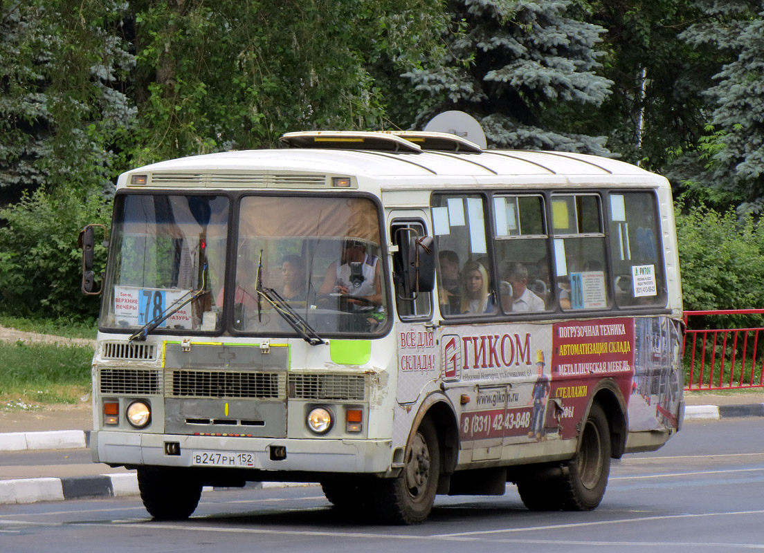 Нижегородская область, ПАЗ-32054 № В 247 РН 152