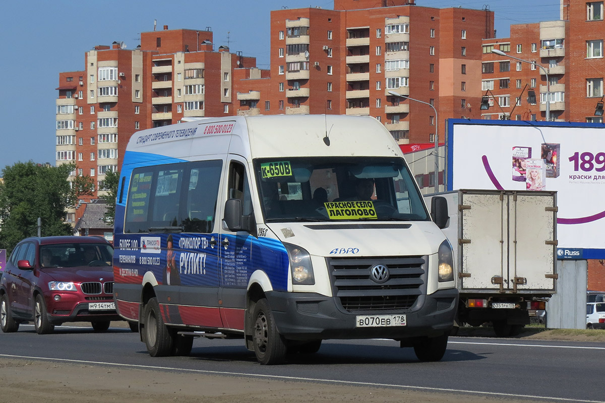 Санкт-Петербург, БТД-2219 (Volkswagen Crafter) № 2953