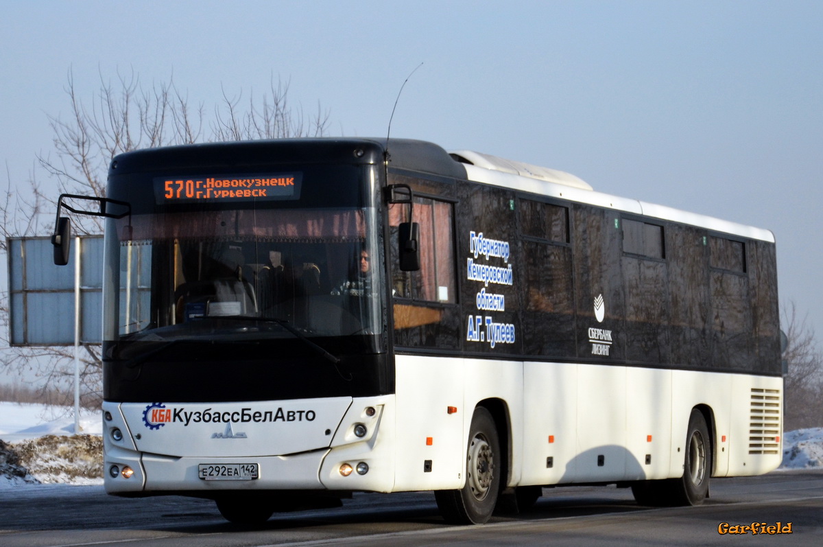 Автовокзал кемерово гурьевск автобус. МАЗ 231 Мострансавто. Автобус Новокузнецк Гурьевск. Автостанция Гурьевск. Автобус Гурьевск Белово.