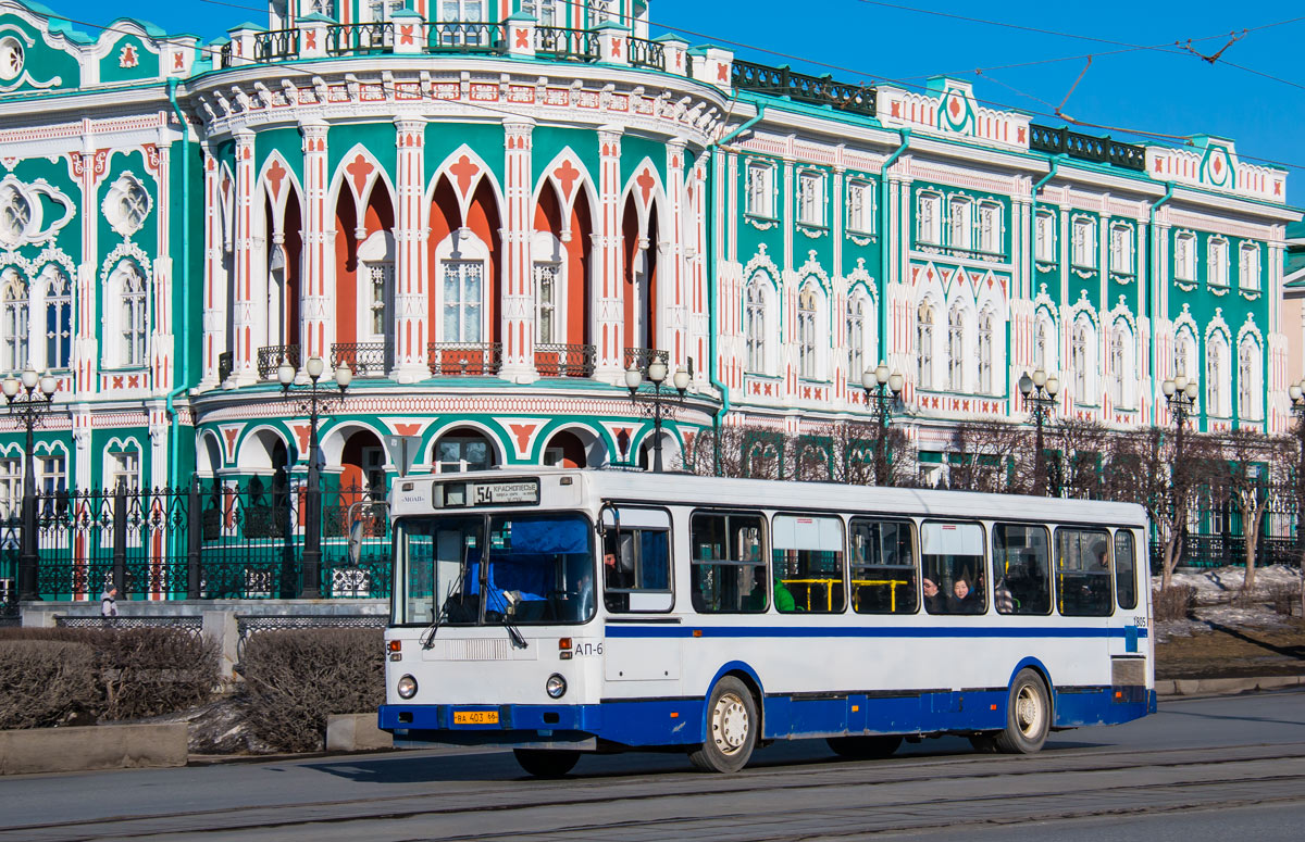 Свердловская область, ЛиАЗ-5256.45 № 1805