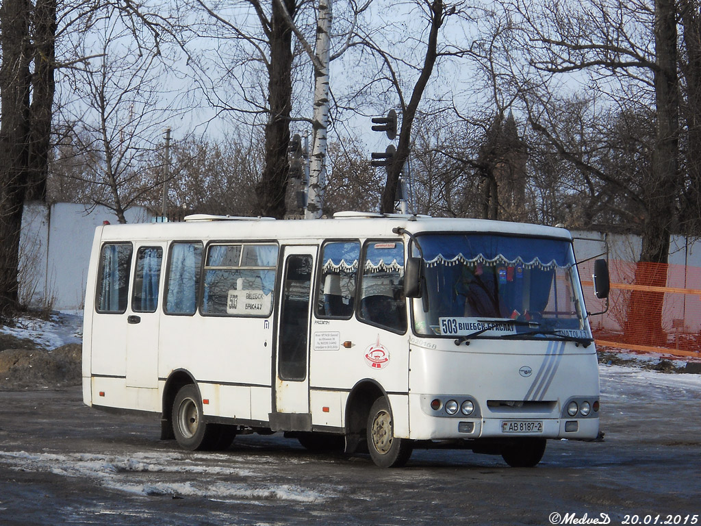 Витебская область, ГАРЗ А0921 "Радимич" № 020168