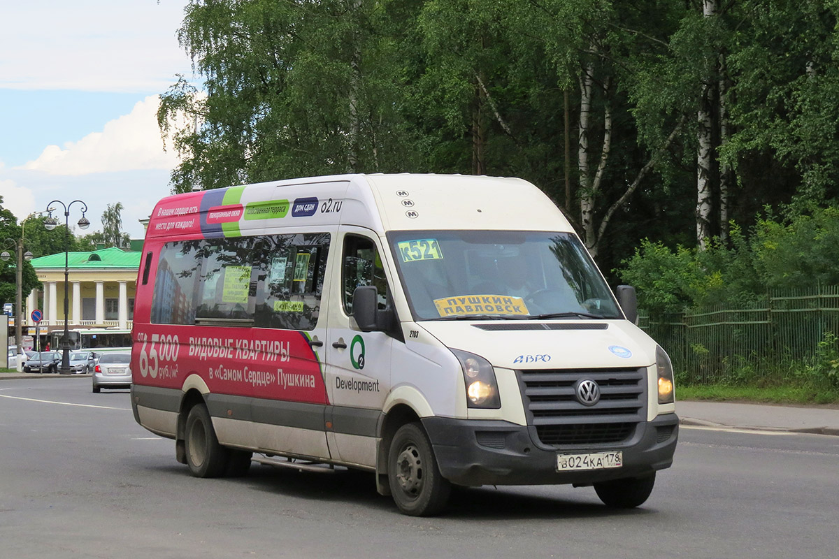 Санкт-Петербург, БТД-2219 (Volkswagen Crafter) № 2703