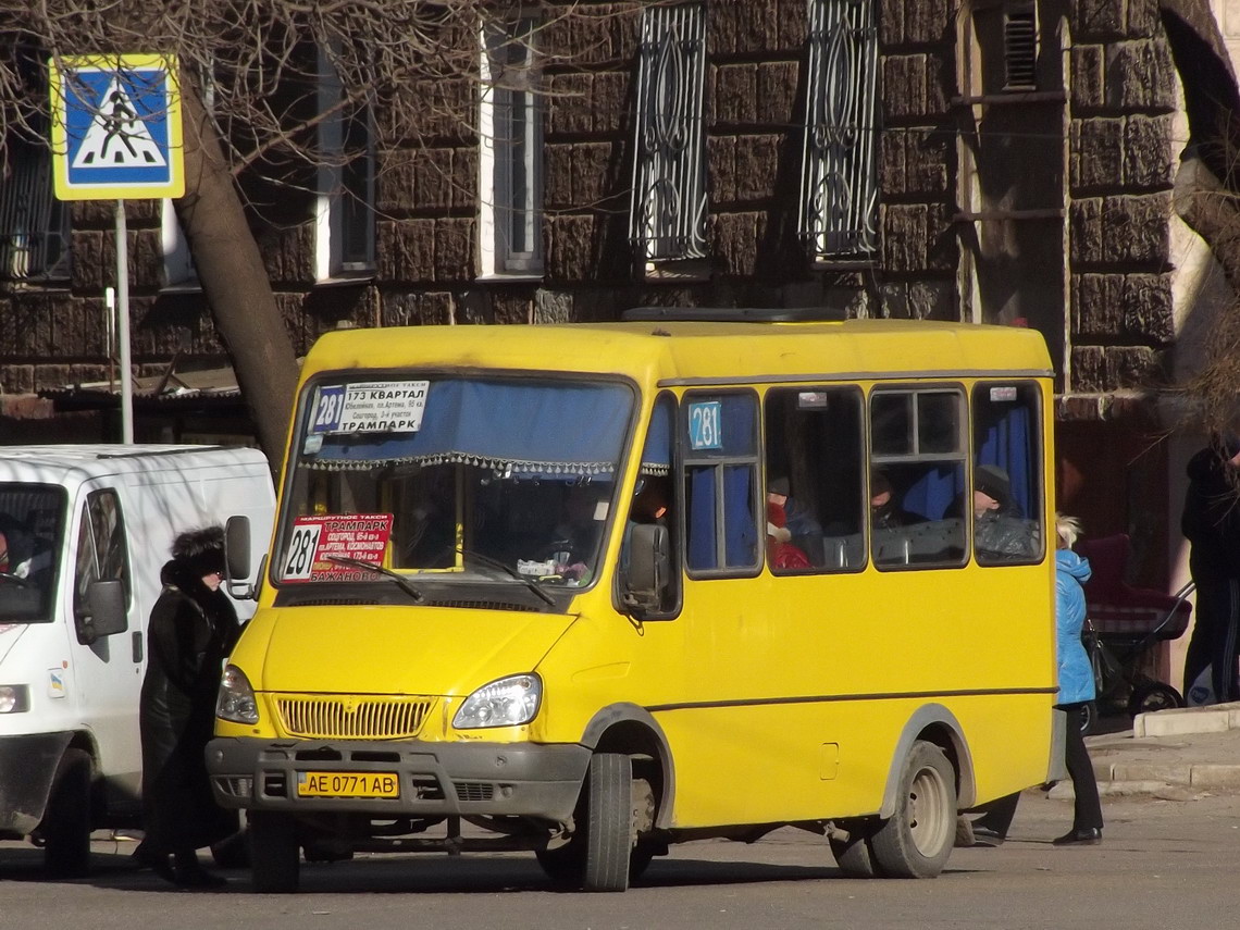 Днепропетровская область, БАЗ-22154 "Дельфин" № AE 0771 AB