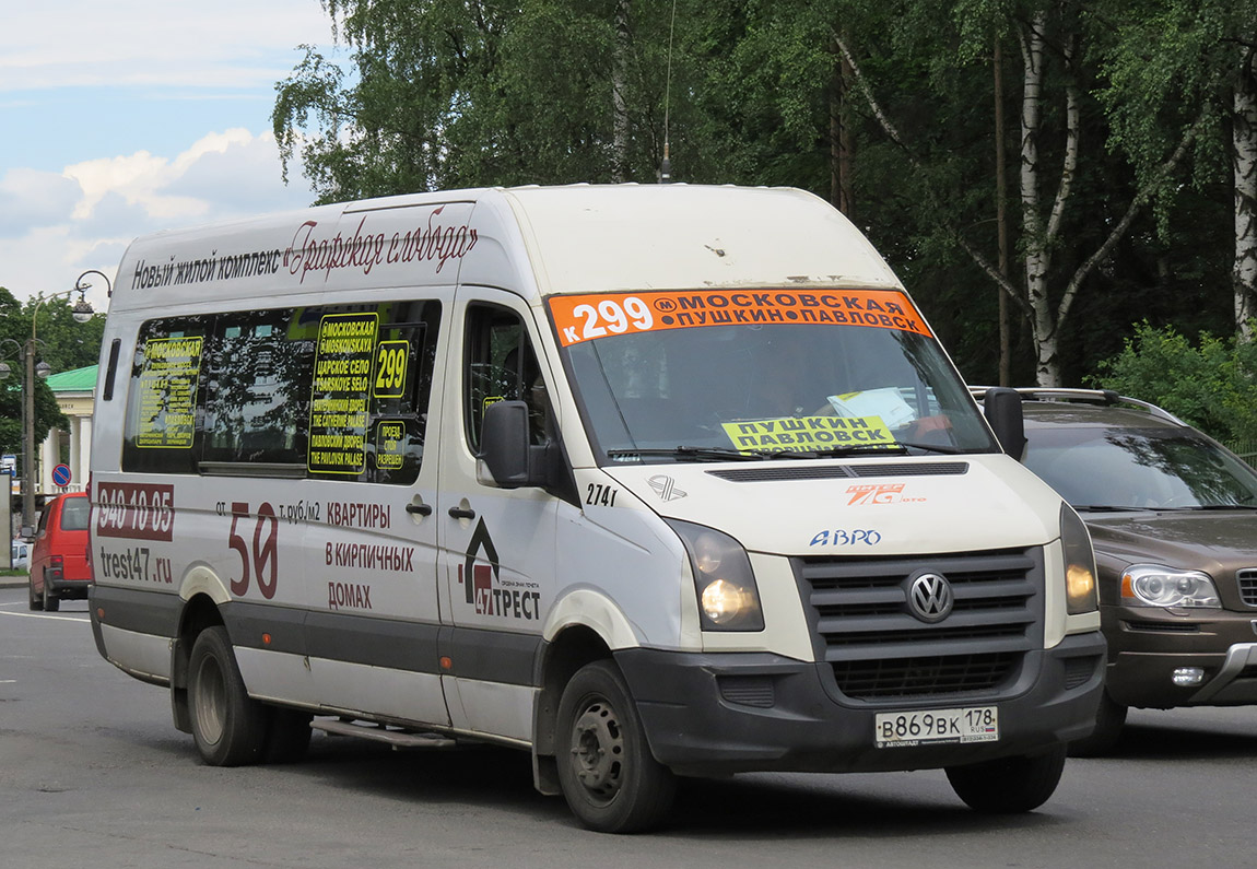 Санкт-Петербург, БТД-2219 (Volkswagen Crafter) № 2741