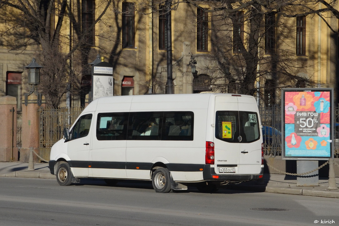 Санкт-Петербург, Луидор-22370C (Volkswagen Crafter) № Х 203 ОО 47