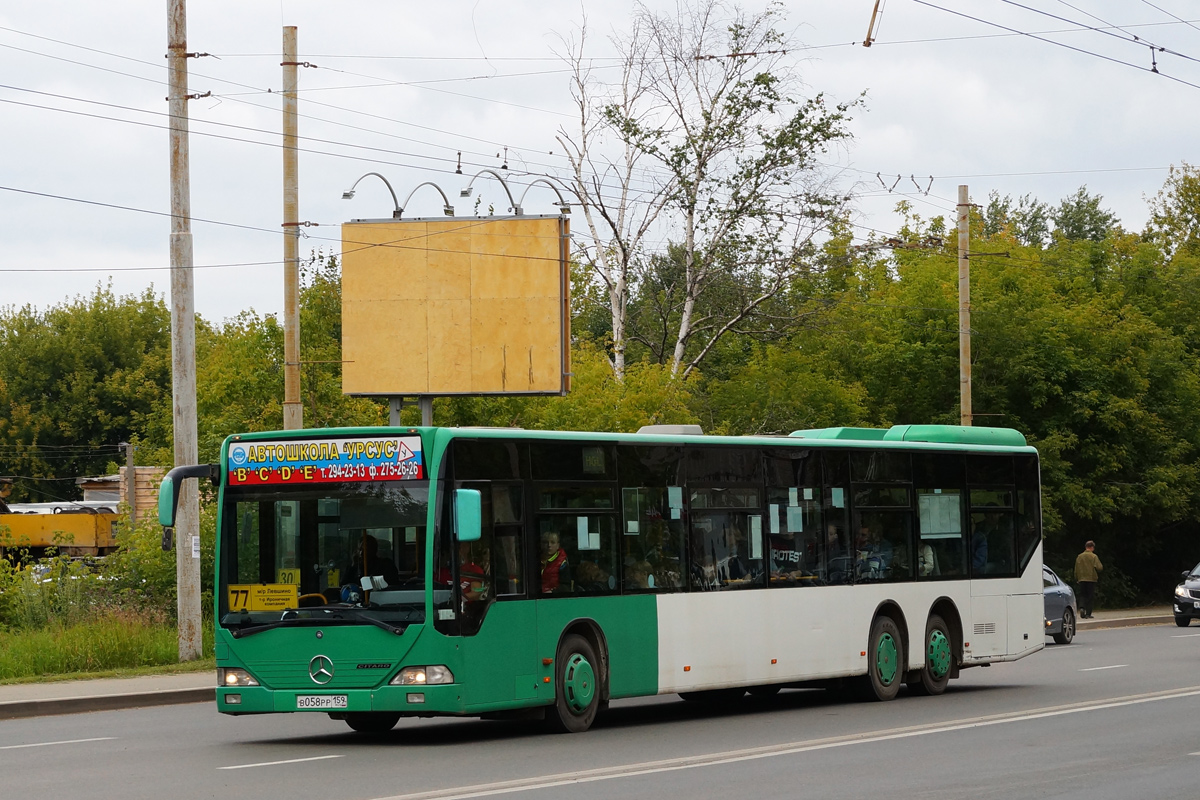 Пермский край, Mercedes-Benz O530L Citaro L № В 058 РР 159