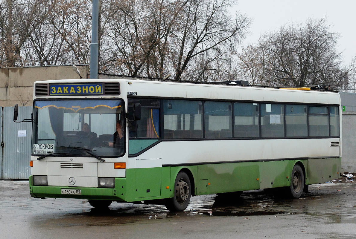 Владимирская область, Mercedes-Benz O407 № В 150 КА 197