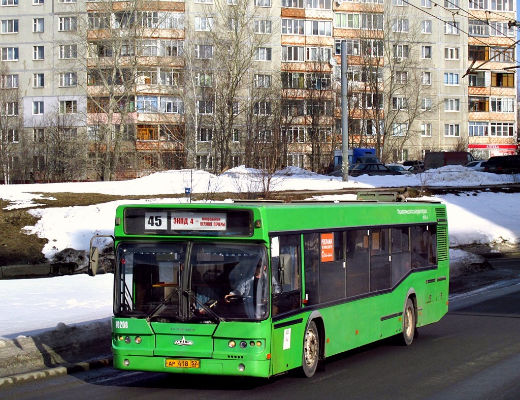 Нижегородская область, Самотлор-НН-5295 (МАЗ-103.075) № 10208