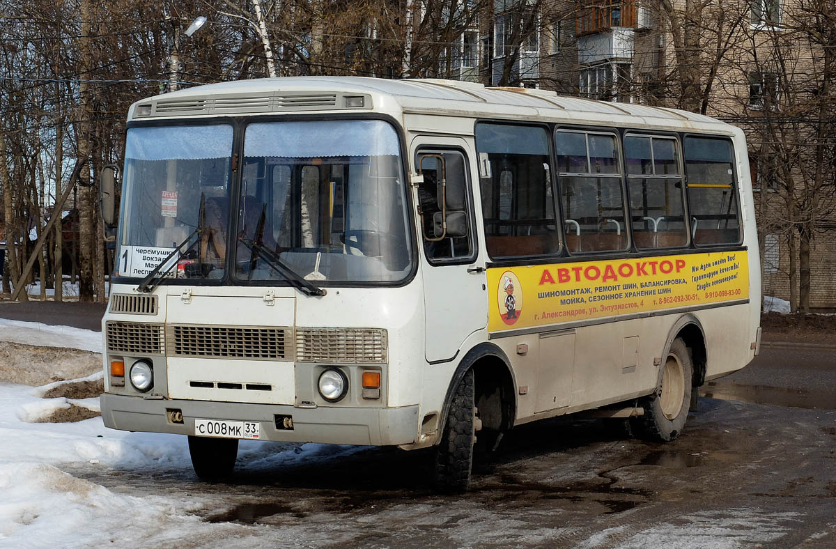 Владимирская область, ПАЗ-32054 № С 008 МК 33