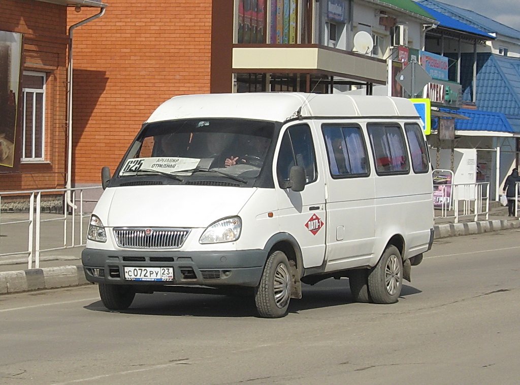 Автобус Армавир — Отрадная, купить билет онлайн, цена, …