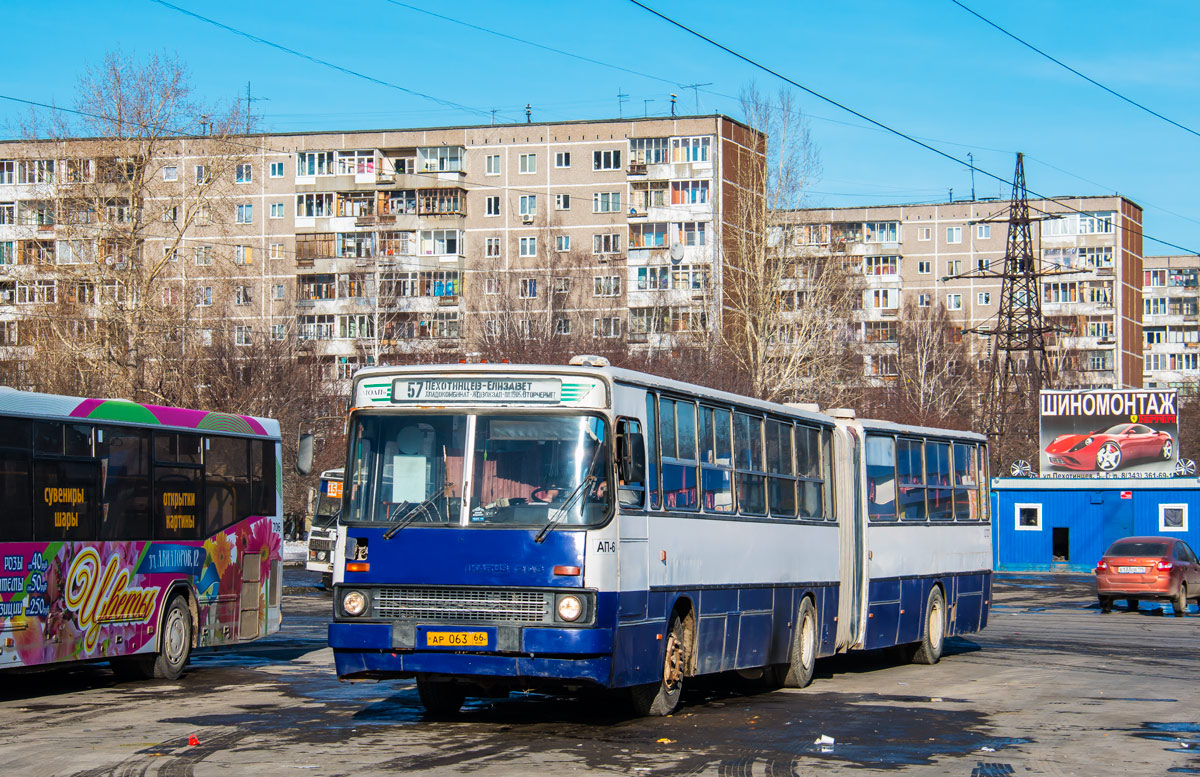 Свердловская область, Ikarus 283.10 № 1727