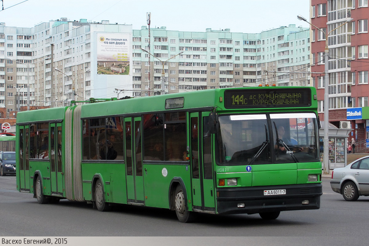 Minsk, MAZ-105.065 № 033730