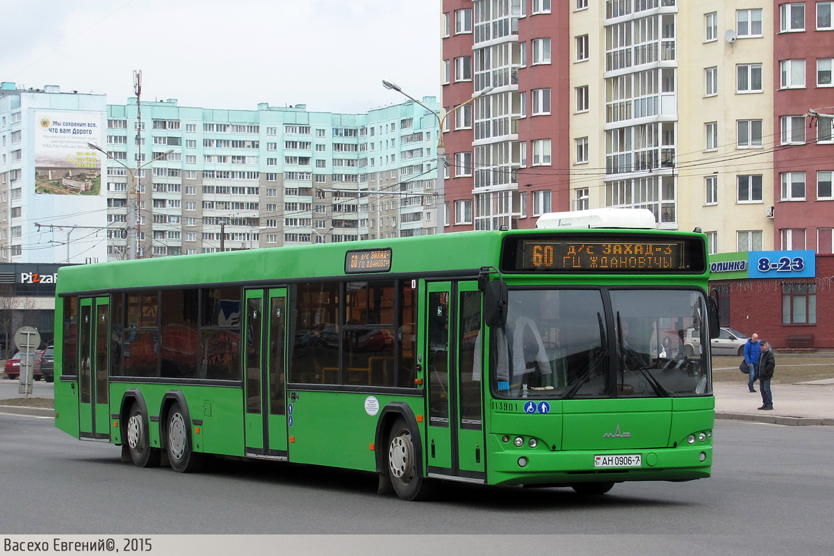 Minsk, MAZ-107.468 № 033741