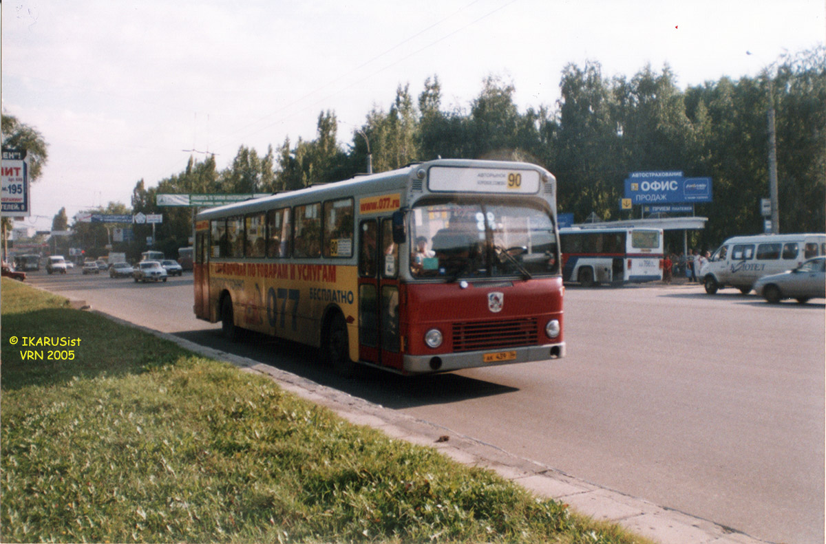 Воронежская область, Aabenraa M75 № 10