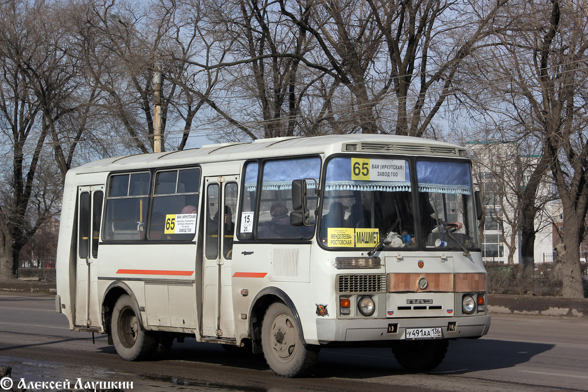 Воронежская область, ПАЗ-32054 № У 491 АА 136