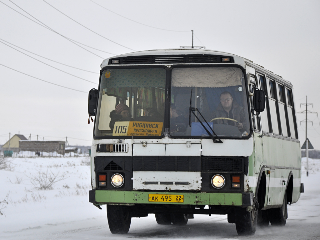 Алтайский край, ПАЗ-3205 (00) № 196