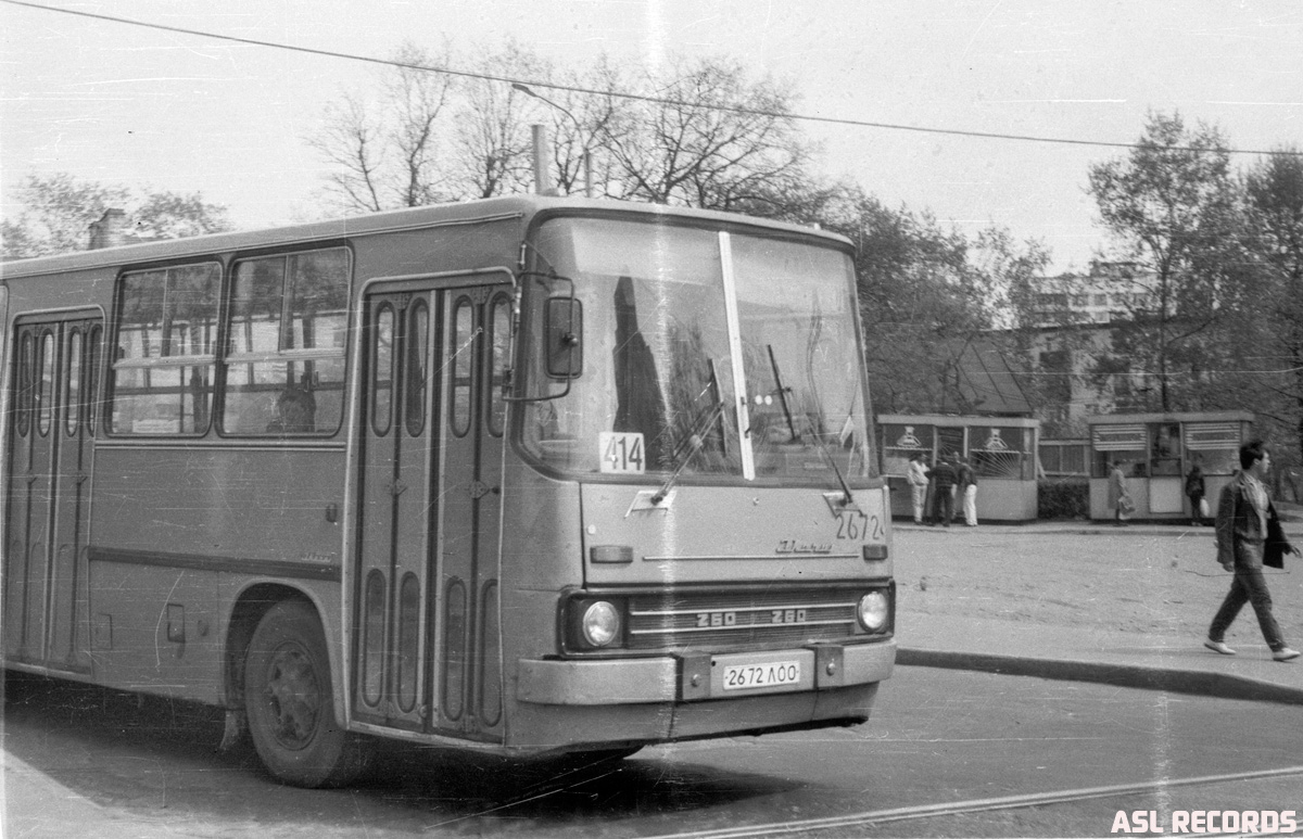 Санкт-Петербург, Ikarus 260.37 № 2672