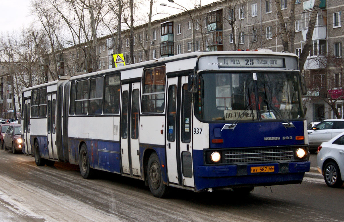 Свердловская область, Ikarus 283.10 № 937