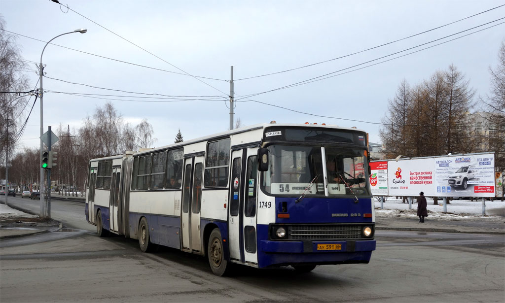 Свердловская область, Ikarus 283.10 № 1749