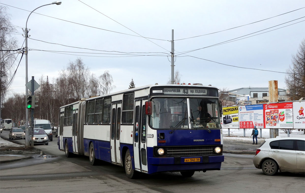 Свердловская область, Ikarus 283.10 № 1119