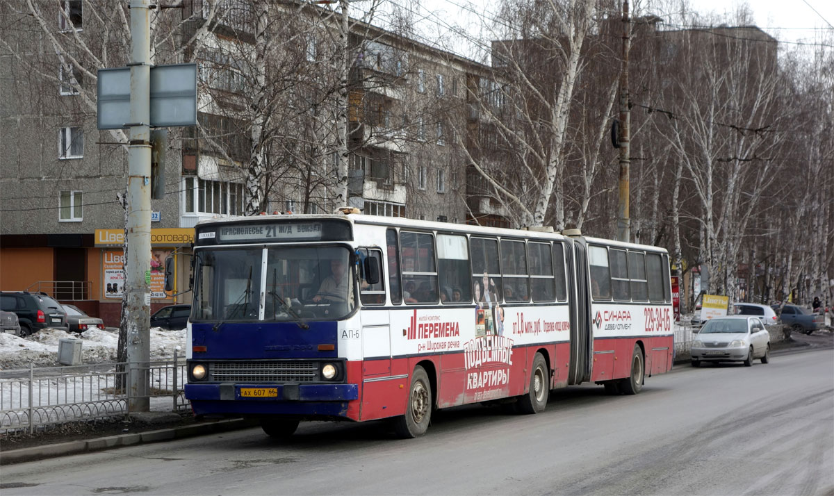 Свердловская область, Ikarus 283.10 № 1697