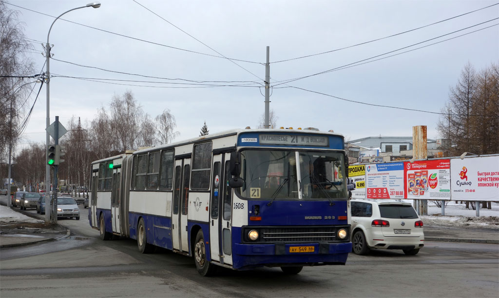 Свердловская область, Ikarus 283.10 № 1608