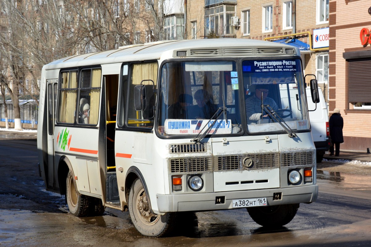 Автобусы на сальск