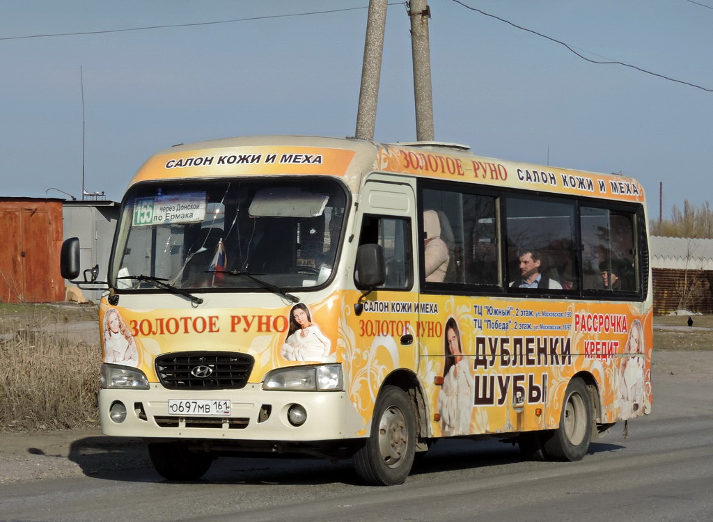 Ростовская область, Hyundai County SWB C08 (РЗГА) № О 697 МВ 161