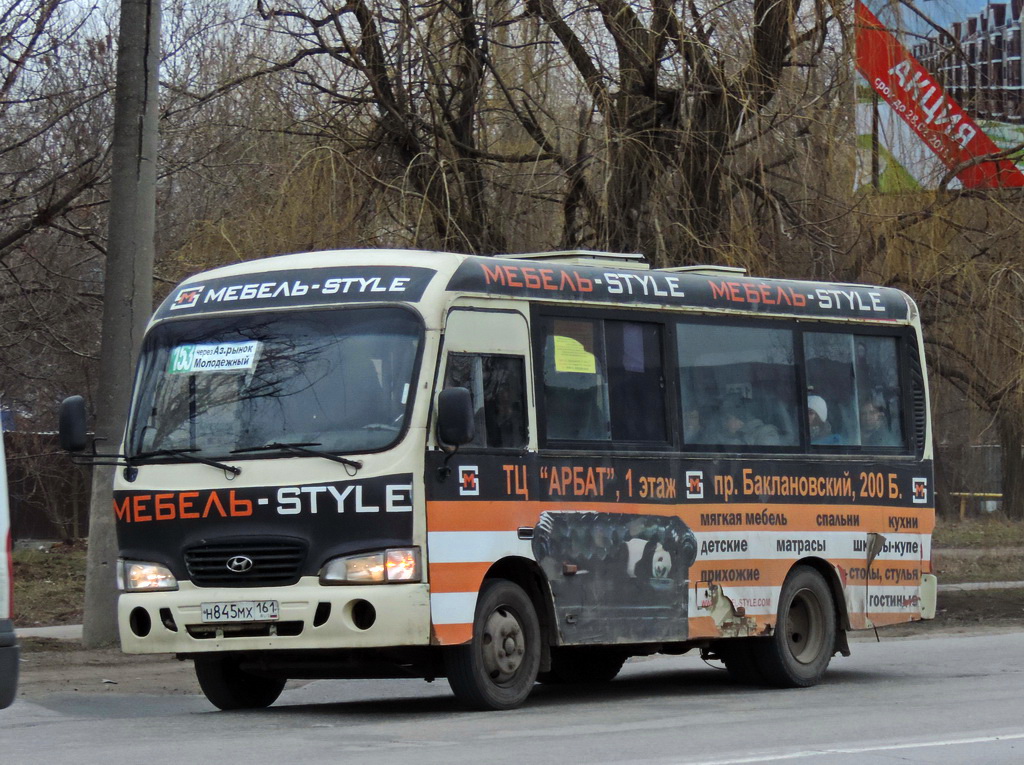 Ростовская область, Hyundai County SWB C08 (РЗГА) № Н 845 МХ 161