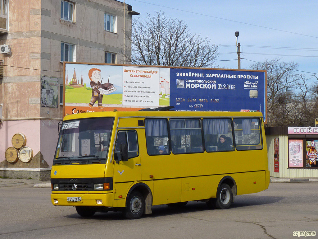 Севастополь, БАЗ-А079.45 "Подснежник" № 17