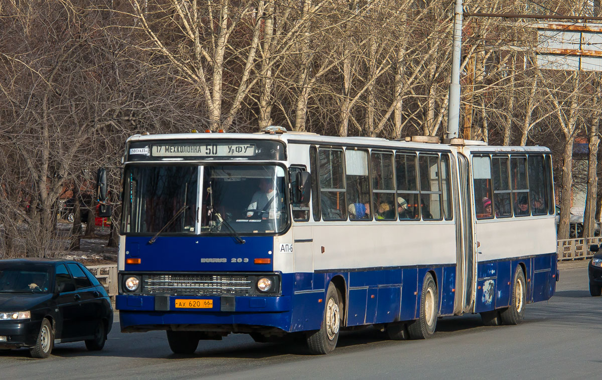 Свердловская область, Ikarus 283.10 № 1705