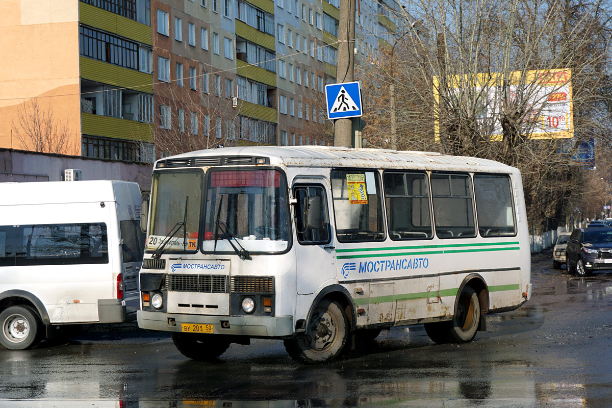 Московская область, ПАЗ-32051-110 № 93