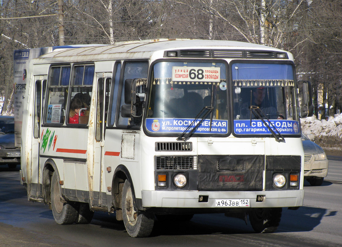 Нижегородская область, ПАЗ-32054 № А 963 ВВ 152