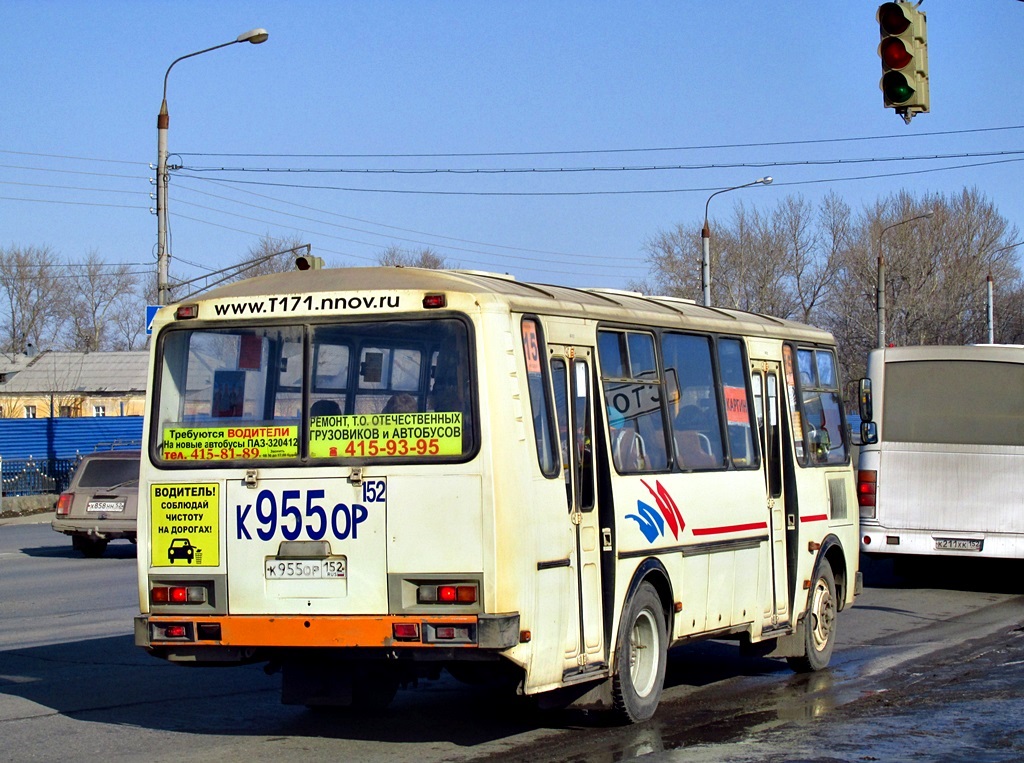 Нижегородская область, ПАЗ-4234-05 № К 955 ОР 152